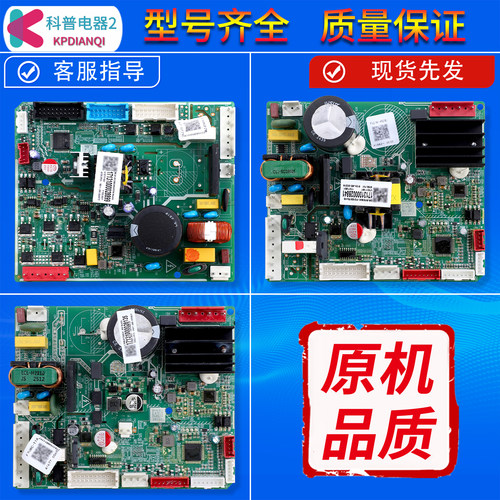 适用美的冰箱电脑板GR-RF450WI-PM151控制主板17131000027696配件