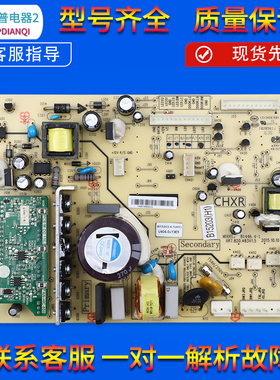 BCD-441WP9CX-448WP9B电脑板主板控制板电源板适美/菱冰箱配件Z类