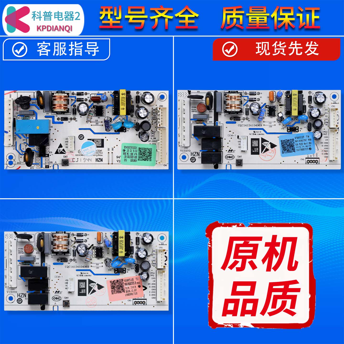 0061800375A/B/C/G适用海尔冰箱电脑板电源板控制主板BCD-221WDPT
