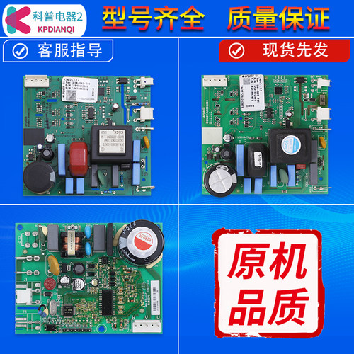 适用倍科冰箱CN163120电脑板变频板5545572901驱动主控板VCC32456