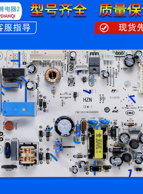 适用海尔冰箱电脑板主板控制板BCD-258WLDPN-258WDPM-258WLDEBU1