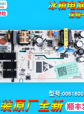 0061800375B适用海尔冰箱电脑板主板BCD-150WDPT-170WLDPC-WLDPEK