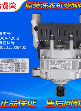 适用小天鹅滚筒洗衣机TD100VT86WMADT5变频板电机驱动器TD100M8Y2