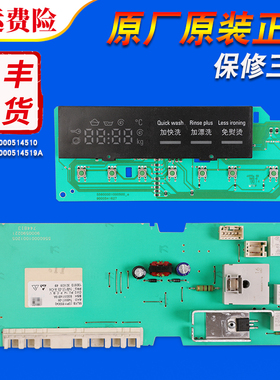 适用西门子IQ100洗衣机XQG52-08X268(WM08X268TI)电脑板显示主板