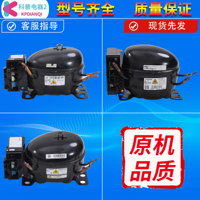适用海尔冰箱变频压缩机VTH/VTX1113Y/1116Y/CHM090LV/VETZ110/90