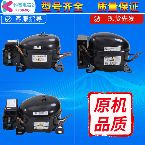 适用海尔冰箱变频压缩机VTH/VTX1113Y/1116Y/CHM090LV/VETZ110/90