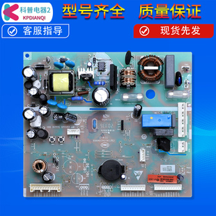 WDEGU1 WLDCO 0061800283B适用海尔冰箱电脑板主板BCD 326WLDCN