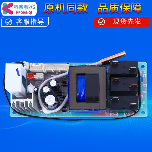0040400608B适用海尔电热水器电脑板主板0041800118A/0041800023A