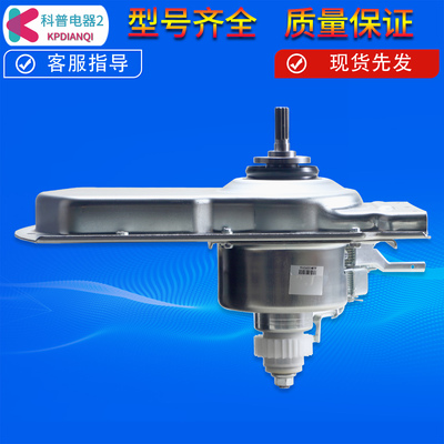 0030811665A适用海尔洗衣机MS70-BZ1528减速离合器配件S8528BZ51N
