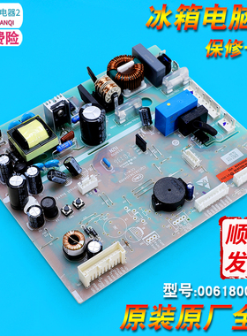 适用海尔冰箱主板电脑板BCD-323WLDPN-331WDPT-325WDSD-312WDPM