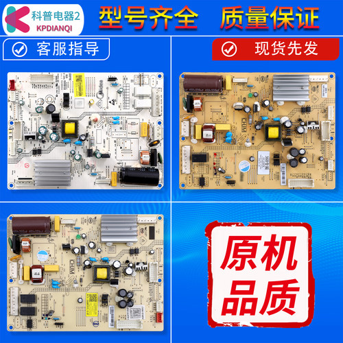 适用美的冰箱电脑板BCD-260WTGPZL控制主板17131000007902电源板