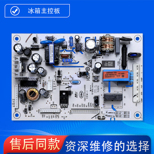适用海尔BCD-290WBCM-WBCZ-308WBCZ-308W电源板电脑板显示主板
