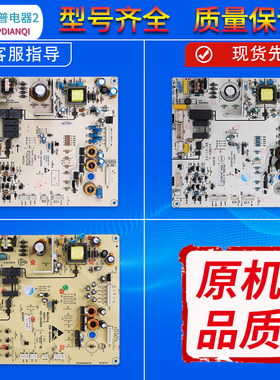 适用美菱冰箱电脑板BCD-570/560/568WEC-560WUX控制主板电源板D类