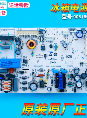 0061800346适用海尔冰箱电脑板BCD-251WDBD-251WDGW电源板控制板