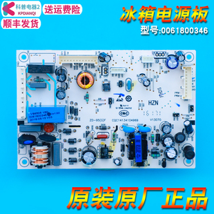 256WLDCN 256WDGH 256WDGK 269WDGB 适用海尔冰箱电脑板主板BCD