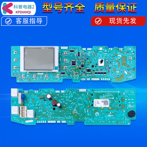 0021800026H售后同款质量保证