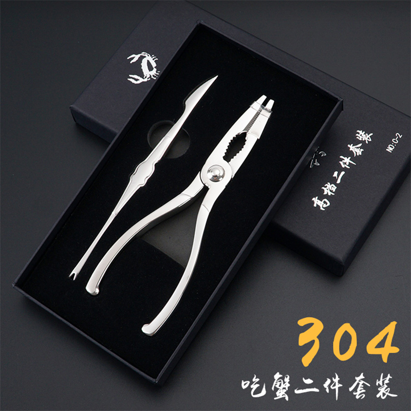 304吃蟹工具不锈钢蟹八件蟹钳蟹剪蟹叉套装 剥龙虾大闸蟹拆神器