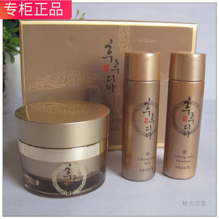 welcos韩国水果之乡馥露迪雅修护集中保湿面霜抗皱紧致专柜正品