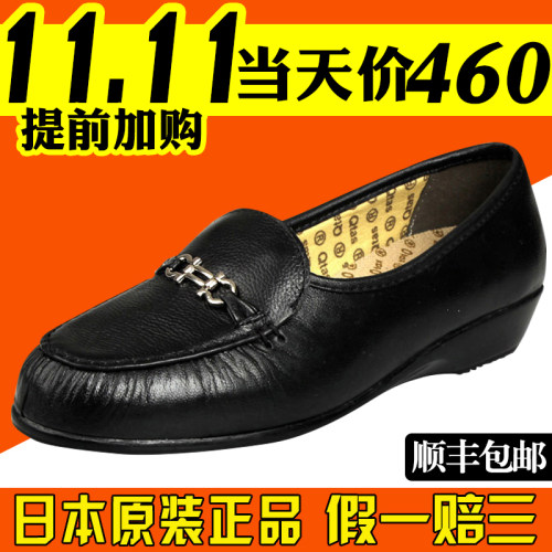 otafuku日本原装好多福健康鞋