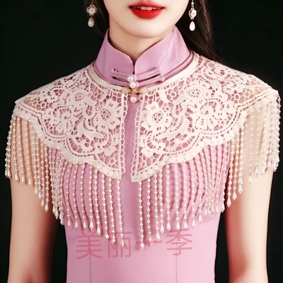 旗袍云肩新中式珍珠流苏披肩坎肩中国风汉服领子重工复古蕾丝配饰