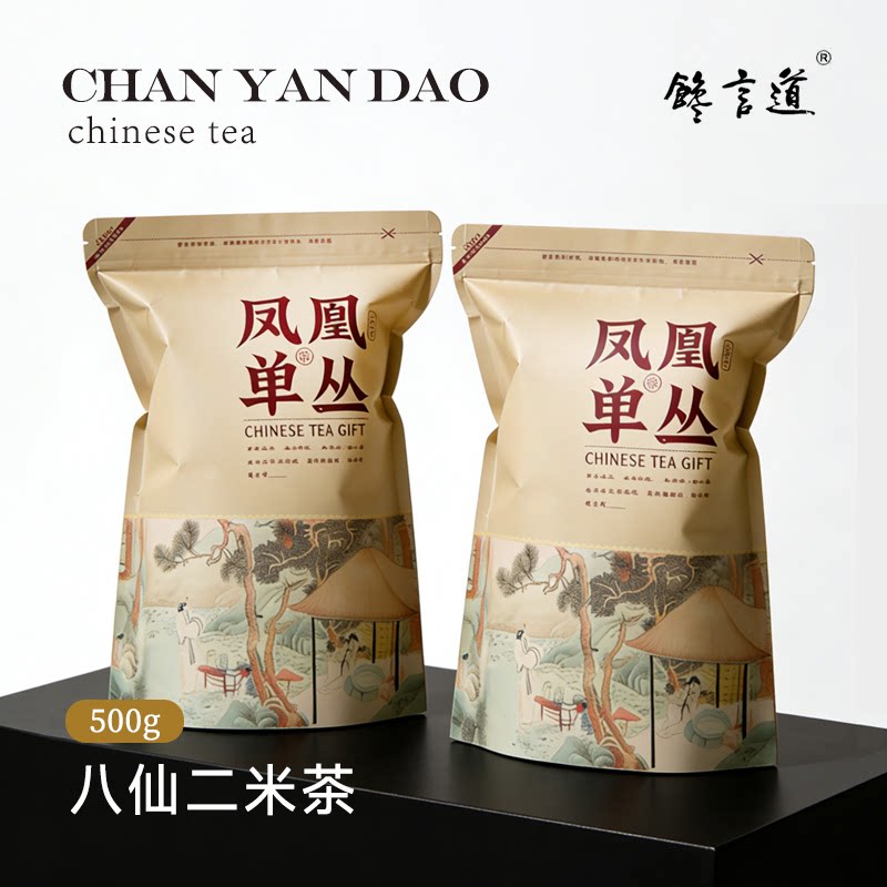 馋言道凤凰单丛茶核心乌岽八仙二米茶高山乌龙茶单枞茶叶500g一袋
