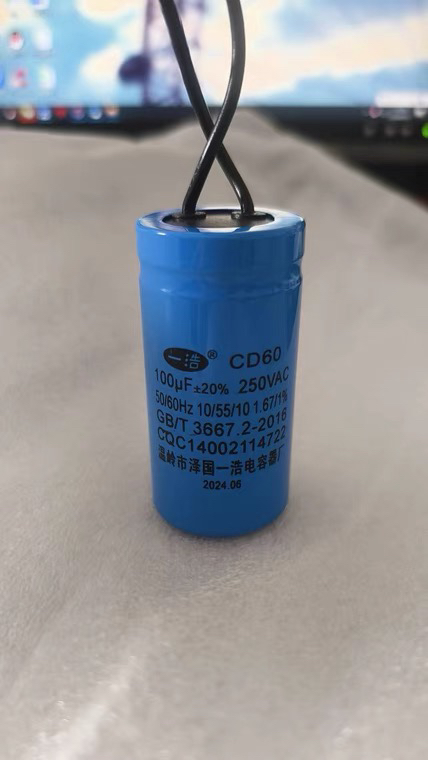 Seaknight电机马达启动电容CD60单相电机空压机250v 100-700uf