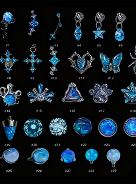 【蓝色系】f136钛合金唇钉眉钉耳骨钉耳环马蹄环耳钉甜酷穿孔饰品