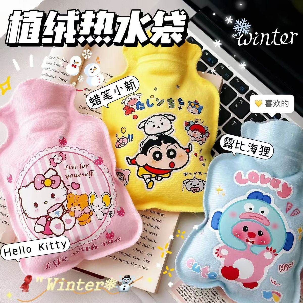 卡通迷你热水袋注水女小号暖水袋可爱暖手暖脚儿童随身暖宝宝热宝