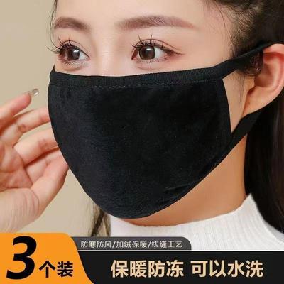 保暖口罩男士加厚潮款黑色防风面罩秋天冬季防寒骑行加大2025新款