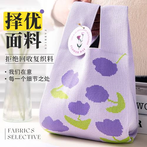 可爱花朵针织包便携手提包大容量