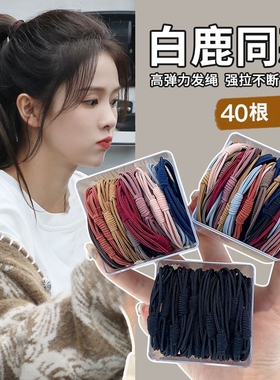 多层头绳黑色皮筋高弹力耐用