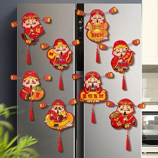 2026新款马年创意磁吸冰箱贴新年过年春节对联福字门贴布置装饰品