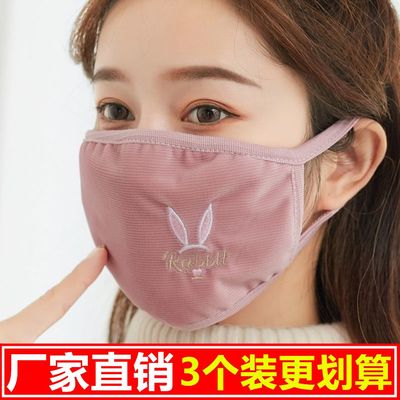 口罩加大加厚防风防尘防寒保暖