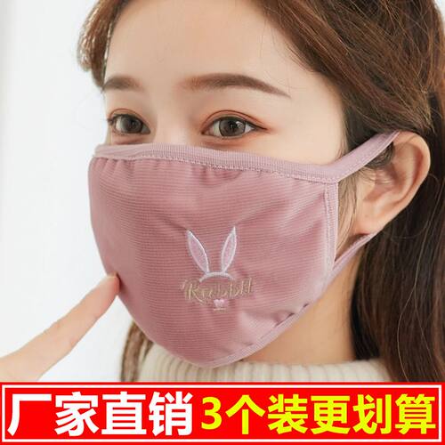 口罩加大加厚防风防尘防寒保暖