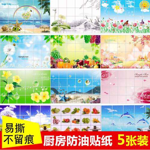防油贴纸自粘油烟机灶台铝箔锡纸