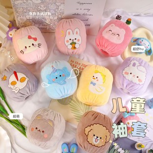 套冬季 超小码 套防污耐脏婴儿袖 套儿童超萌毛绒袖 保暖1到3岁 宝宝袖