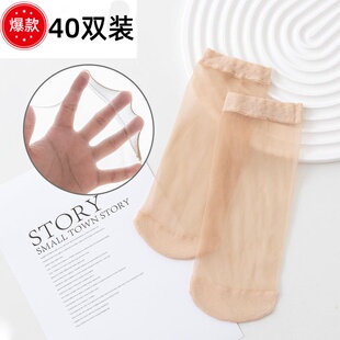 短款 超薄隐形袜耐穿耐磨肉色丝袜 水晶丝袜防勾丝短袜夏薄款