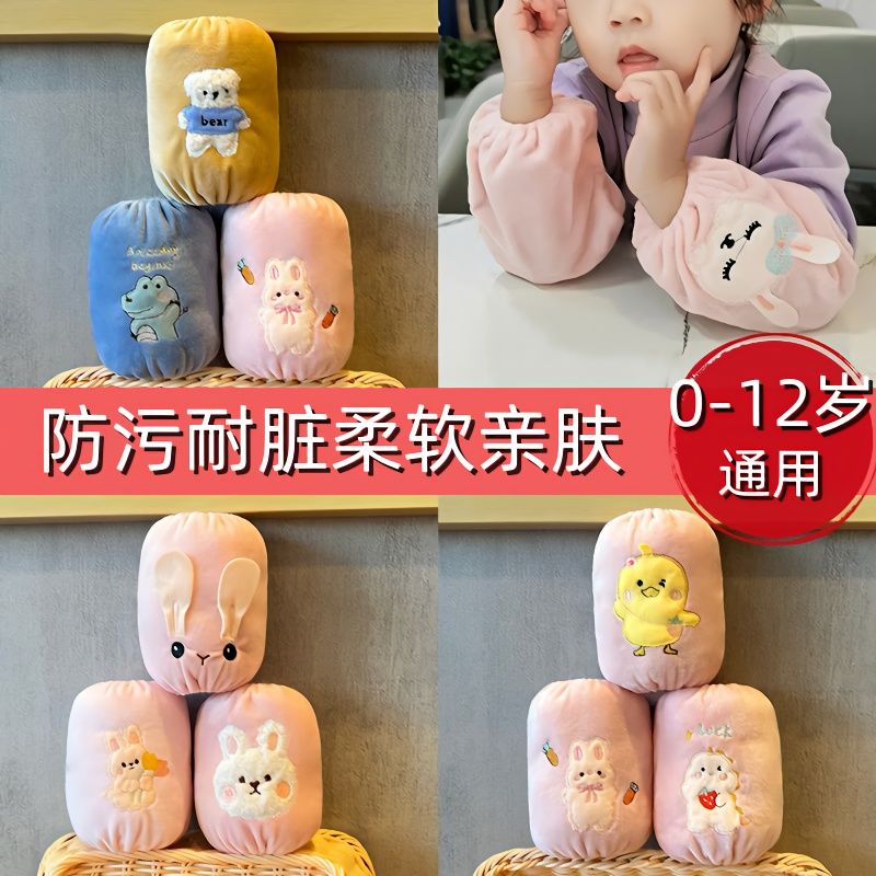 可爱薄款护袖手袖冬季防污耐脏