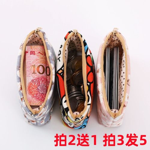 卡包零钱包硬币钥匙包迷你收纳