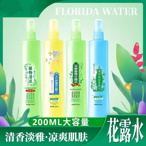【花露水*200ml】大瓶驱蚊止痒花露水艾草蛇胆薄荷清凉喷雾清香