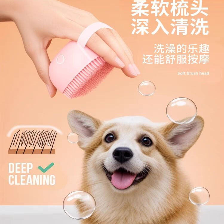宠物狗狗洗澡刷专用猫咪搓澡神器硅胶沐浴按摩刷梳子清洁用品大全