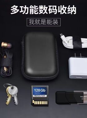 ccd相机包防摔硬壳抗压小型数码卡片相机收纳箱适用佳能索尼富士
