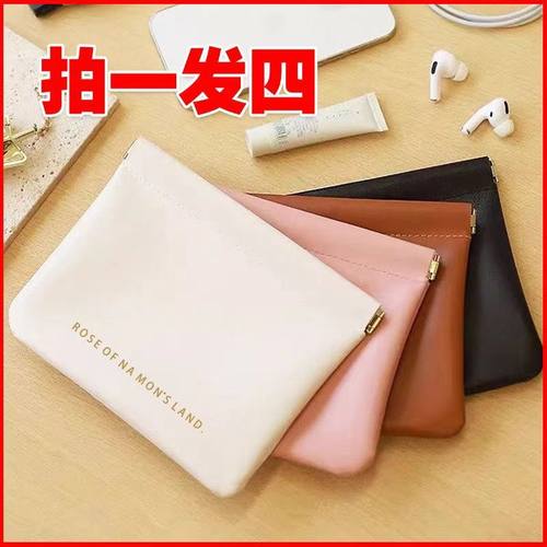 数据线收纳包随身数码袋收纳小包