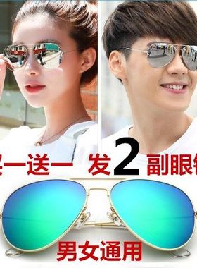 太阳情侣眼镜情侣潮时尚