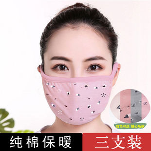 个性 韩版 大口罩 防过敏易呼吸潮时尚 纯棉口罩透气黑色男女士秋季