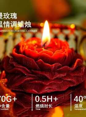 低温蜡烛鎏金牡丹花情侣不伤皮肤sm夫妻游戏滴蜡香薰情调40度浪漫