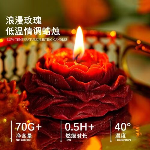 低温蜡烛鎏金牡丹花情侣不伤皮肤sm夫妻游戏滴蜡香薰情调40度浪漫