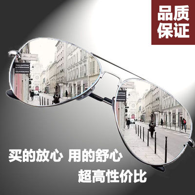 ins高颜值太阳眼镜防紫外线