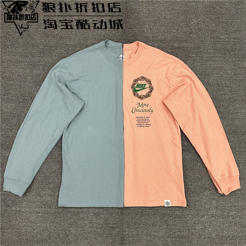 耐克休闲男圆领卫衣套头时尚款
