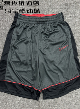 正品耐克/Nike 男子舒适宽松款速干透气篮球运动短裤 BV9453-070